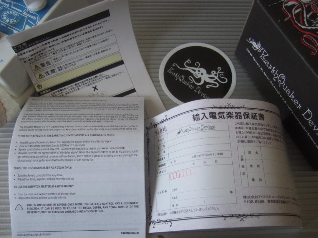 美品 EarthQuaker Devices Dispatch Master