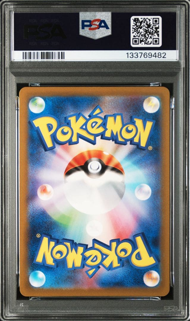 名探偵ピカチュウプロモ　PSA10