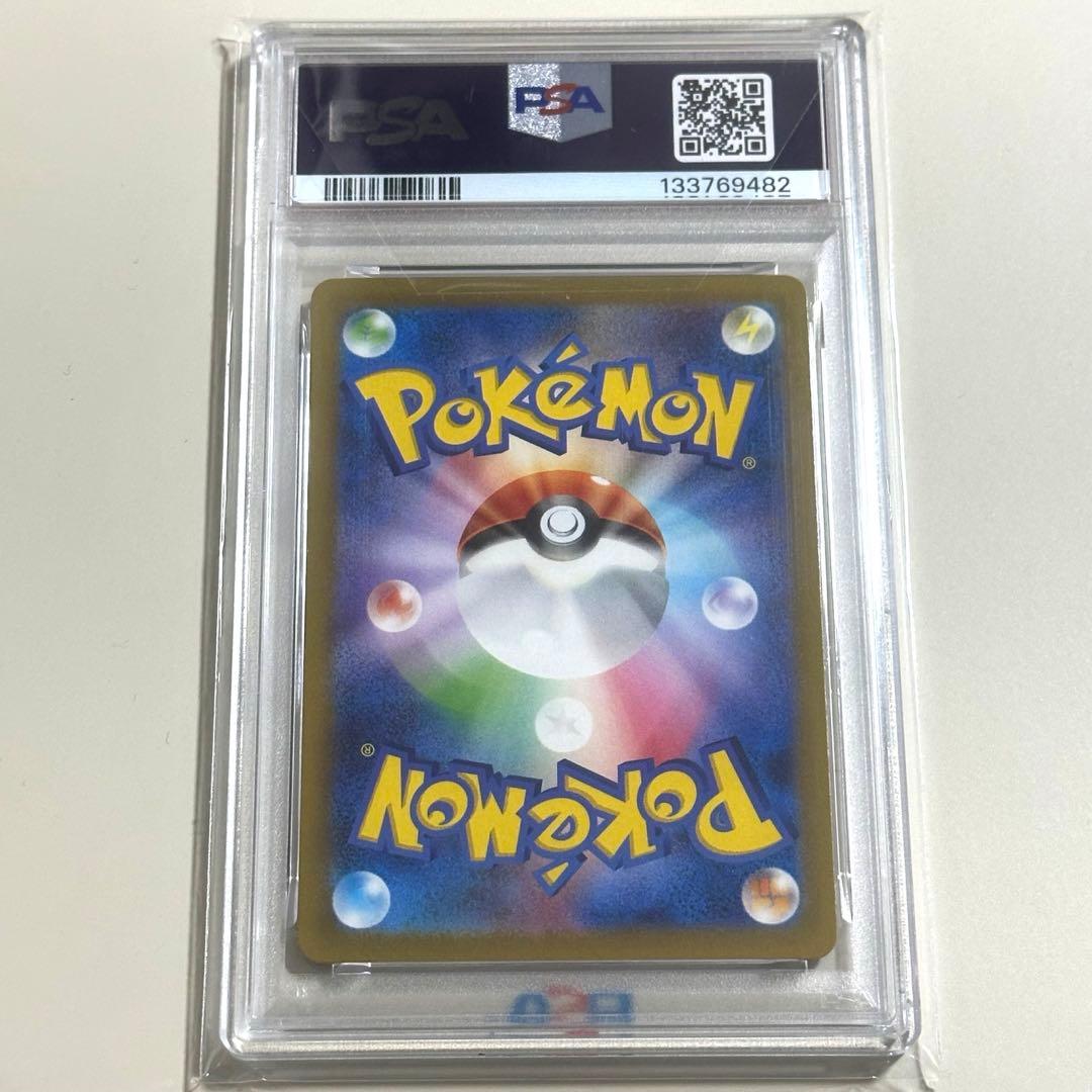 名探偵ピカチュウプロモ　PSA10