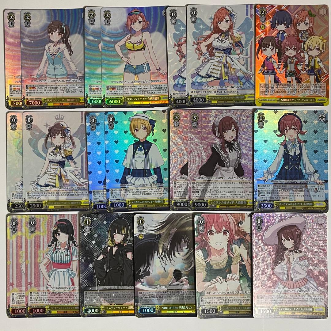 ヴァイス　シャニマス　ホイルのみ　133枚セット　　370
