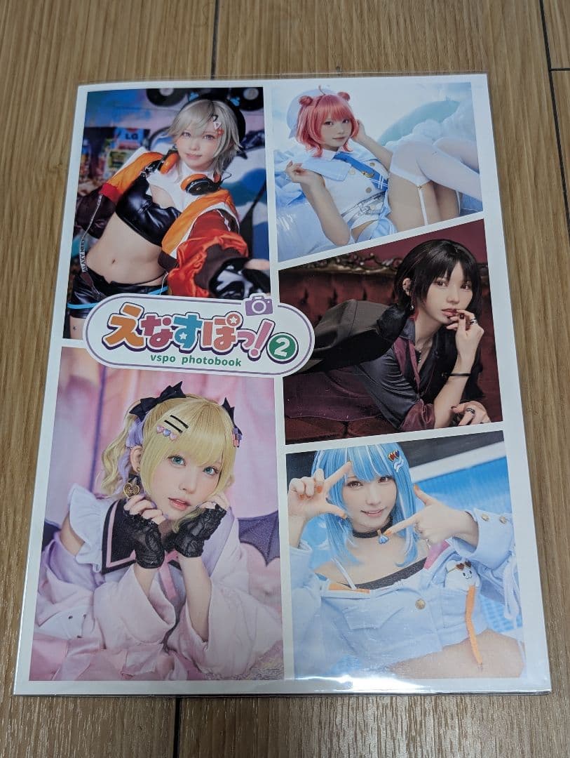 ◆えなこ　えなこみゅ【C104】えなすぽっ! セット えなすぽっ