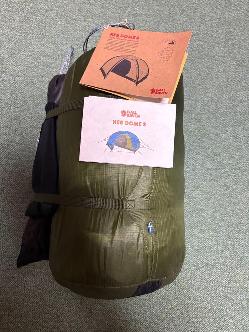 FJALL RAVEN パイングリーン　ケブドーム3 ドームテント