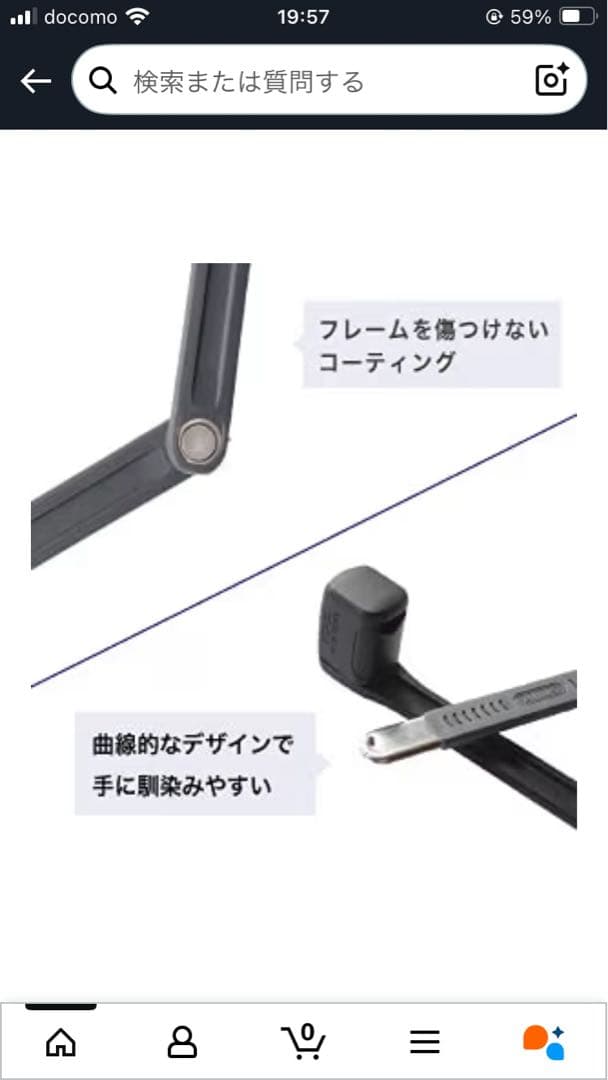 ABUS LITE 折りたたみ式自転車ロック 赤