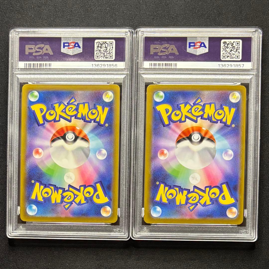 【PSA10 連番】ポケモンカード　ゲンガー ex メガゲンガー ex