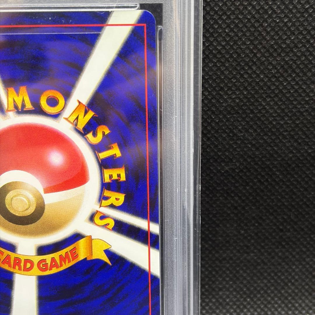 ポケモンカード ミュウツー 旧裏 psa8 1996