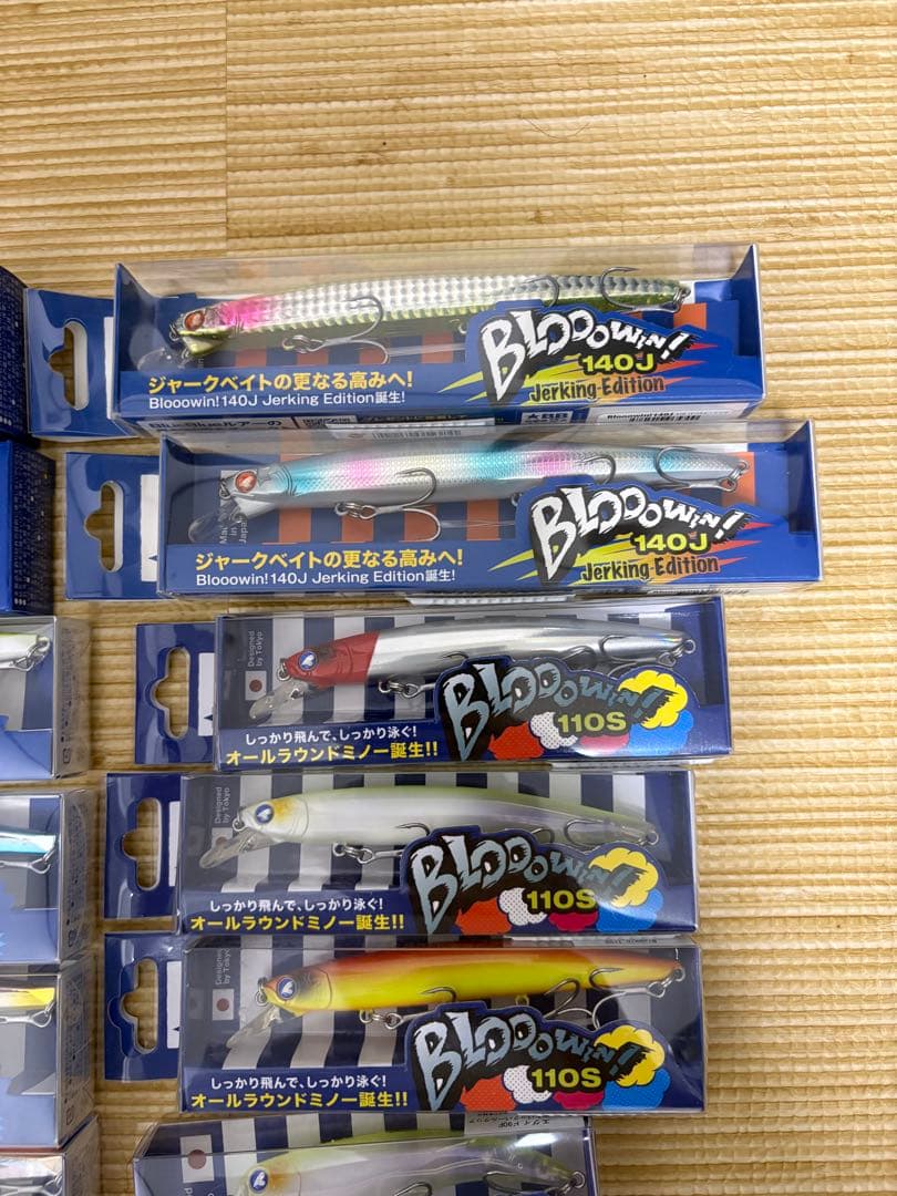 ルアーセット