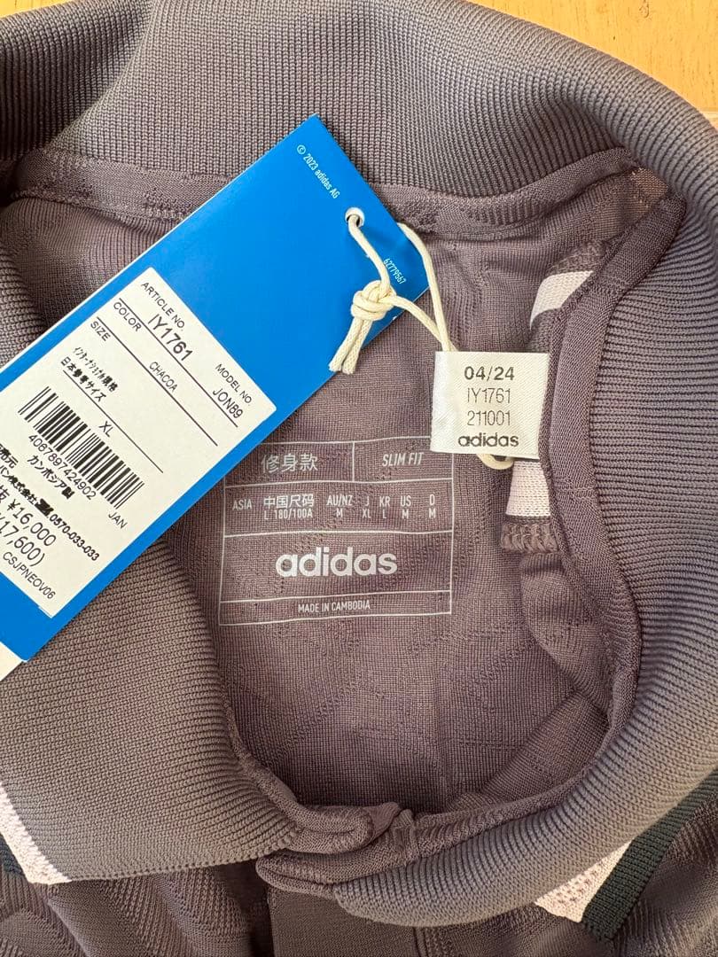 オーセンティック 正規品 新品 レアルマドリード 24/25 モドリッチ XL