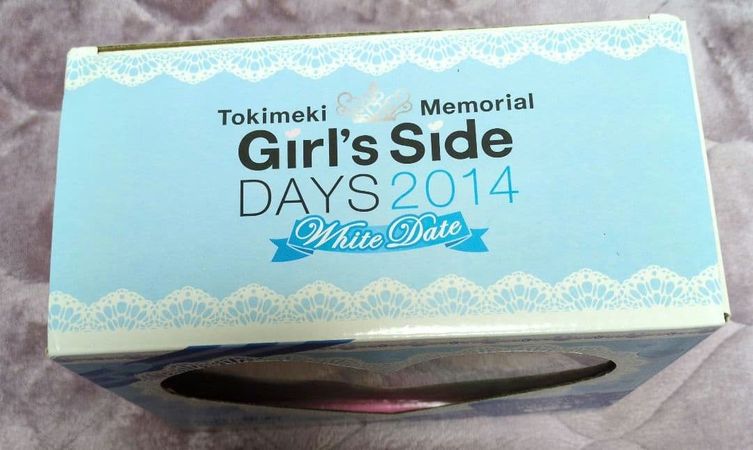 ときめきメモリアル Girl's side 主人公 設楽聖司 ぬいぐるみ ペア