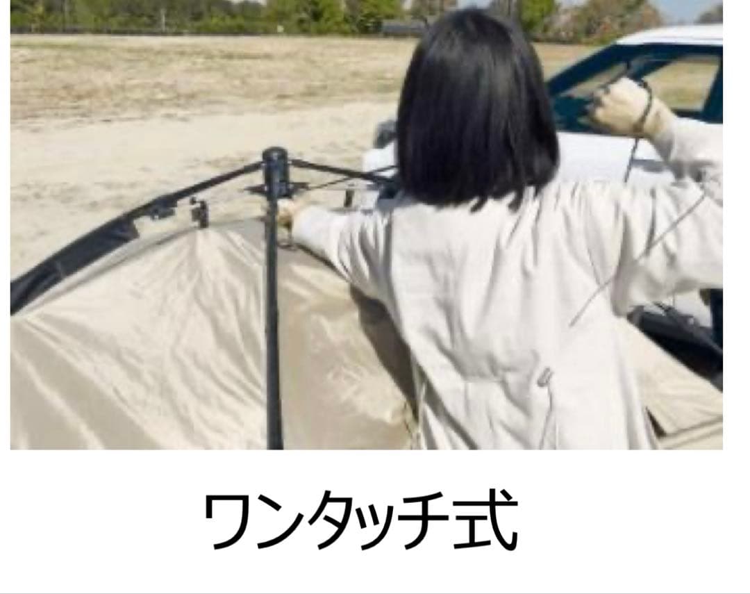 車中泊　カーサイドタープ『カラップ+』