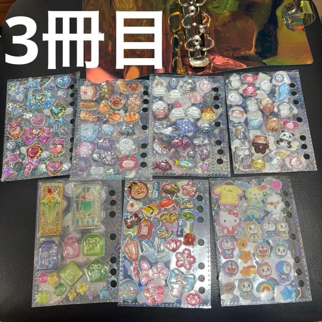 シール帳　完成品　98種 まとめ売り　ボンボンドロップ　正規品