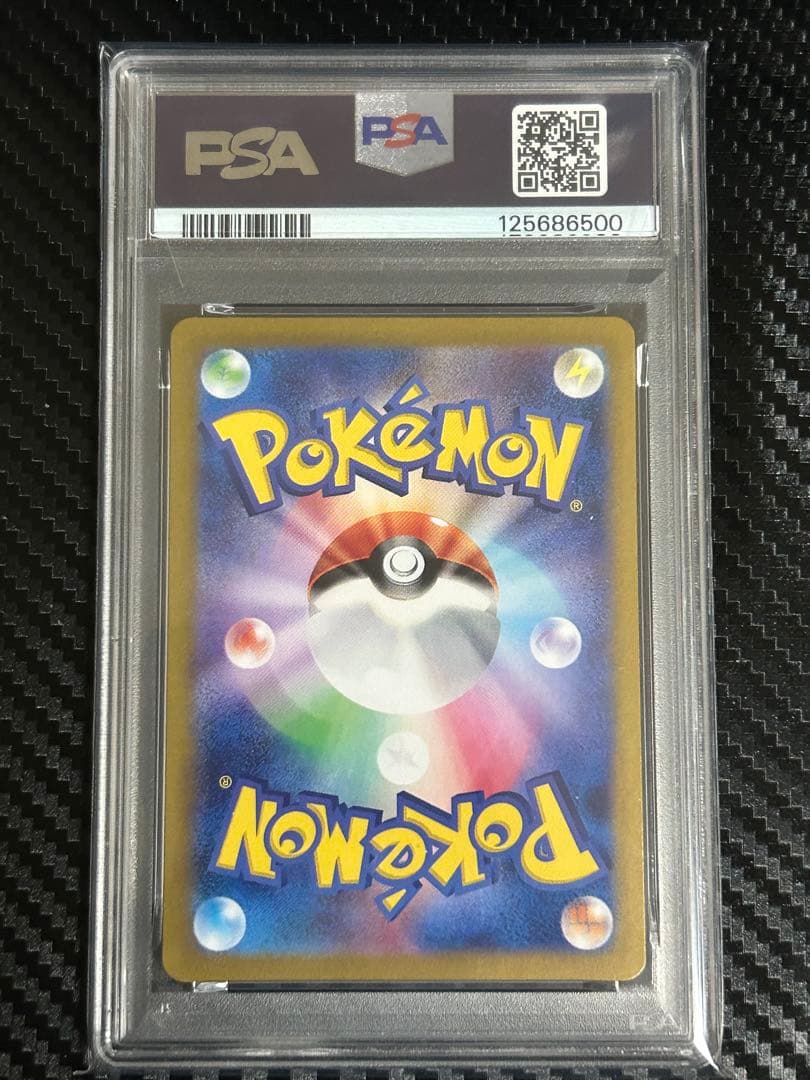 【PSA10】ルチアのアピールSV7a 091/064 SAR