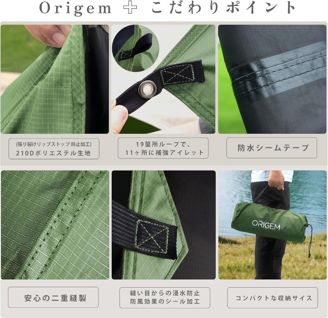 新品⭐️　タープ ３m✕３m 焚き火可 遮光遮熱/難燃 耐水圧8000㎜