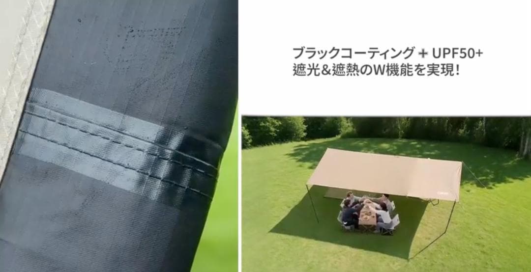 新品⭐️　タープ ３m✕３m 焚き火可 遮光遮熱/難燃 耐水圧8000㎜