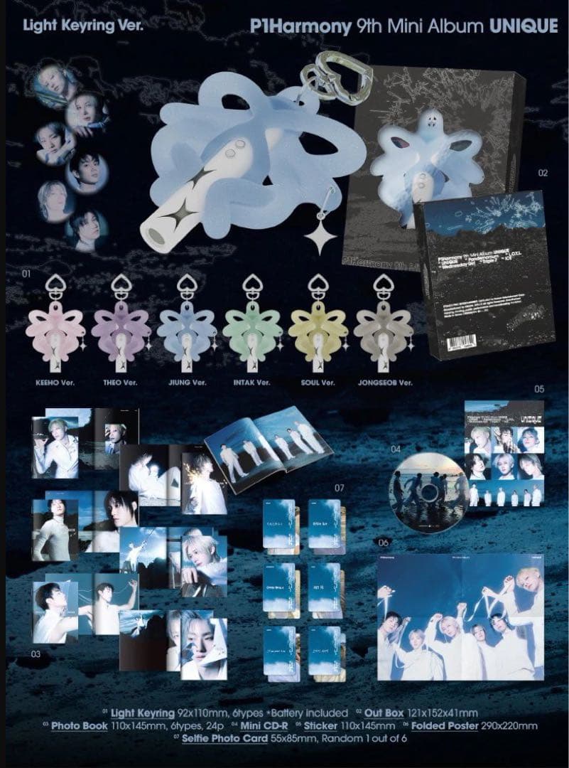 P1harmony UNIQUE keyring ver. ギホ 封入トレカあり