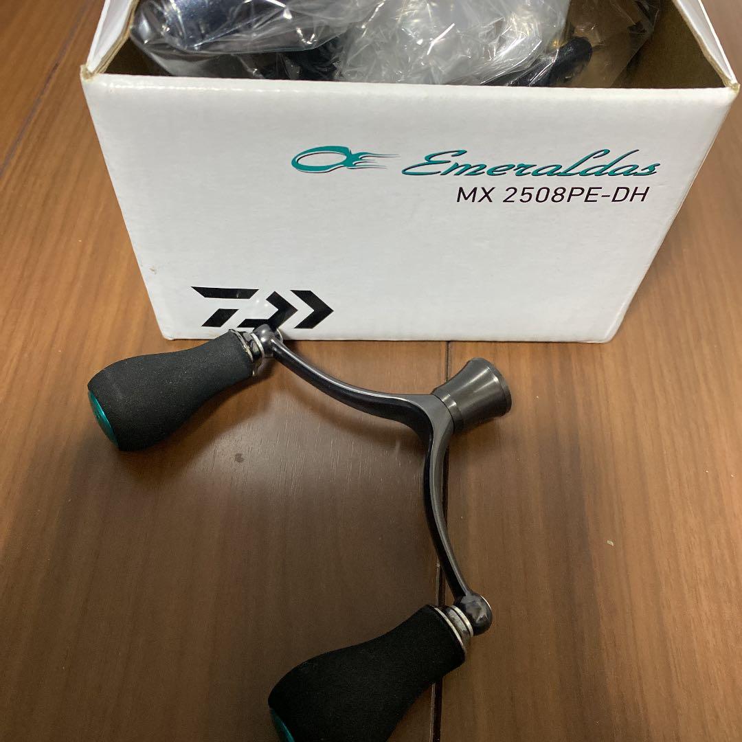 Daiwa リールemeraldas mx 2508PE-DH