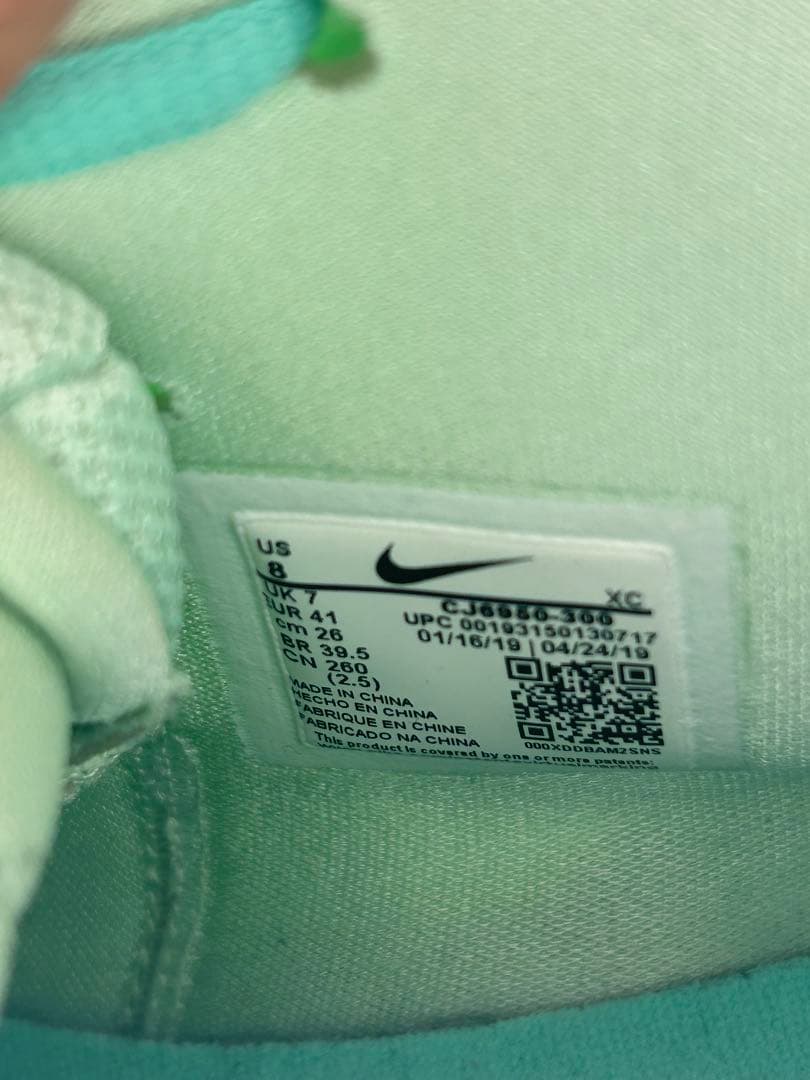 NIKE バスケットボールシューズ ミントグリーン