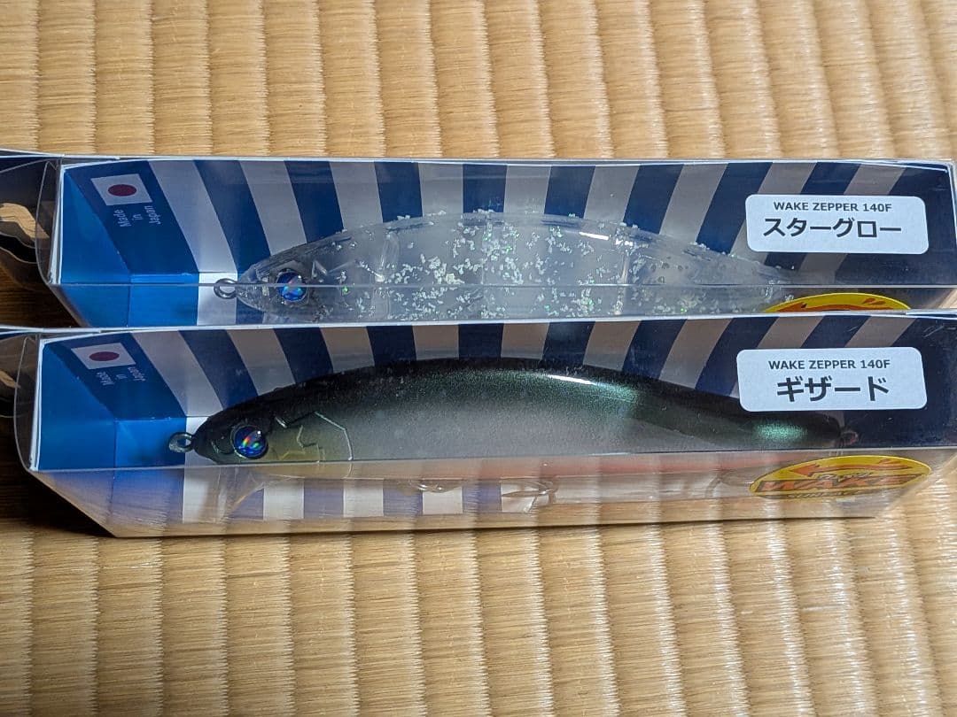 ゼッパー140F　ZEPPEER 140F WAKE2色セット