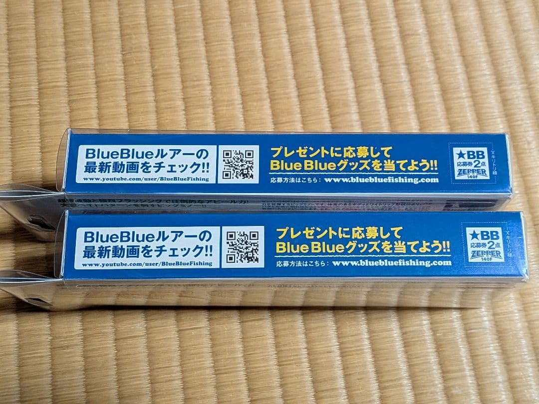 ゼッパー140F　ZEPPEER 140F WAKE2色セット