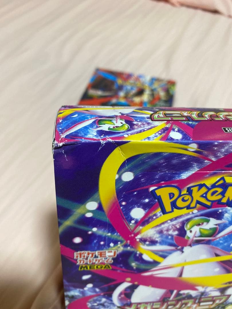 ポケモンカード メガシンフォニア＆メガブレイブ　セット　シュリンクなし