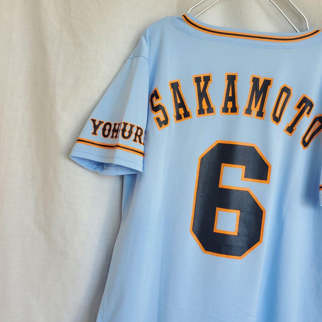 UNDER ARMER 読売ジャイアンツ　坂本勇人　ユニフォーム ライトブルー