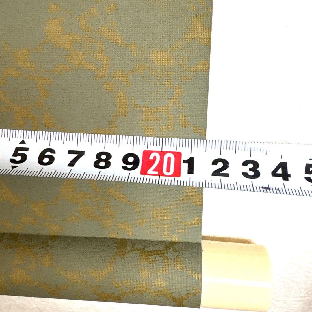 御神事　床の間掛け軸　天照皇大神