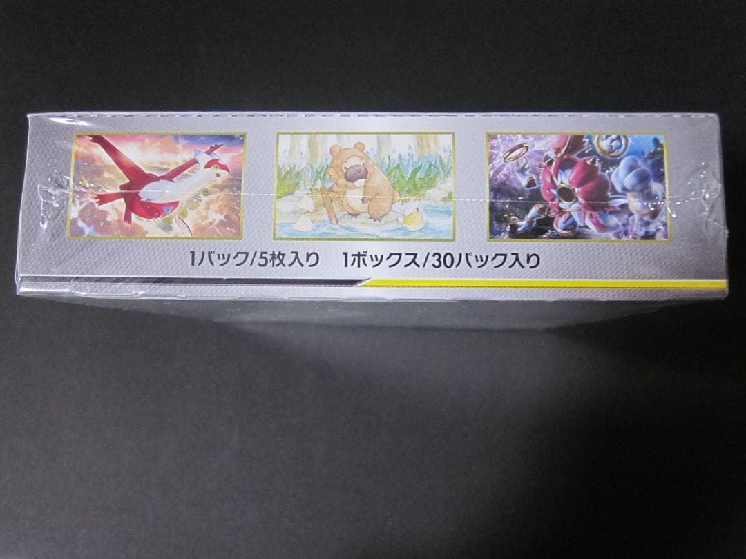 ◆ジージーエンド　BOX◆　新品未開封（シュリンク付き）　ポケモンカードゲーム