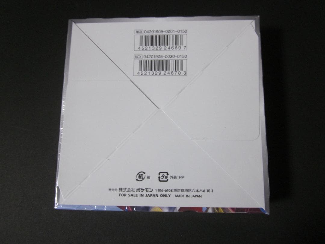 ◆ジージーエンド　BOX◆　新品未開封（シュリンク付き）　ポケモンカードゲーム