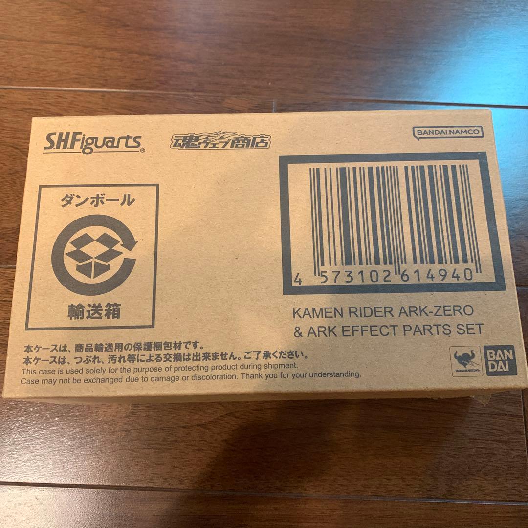 S.H.Figuarts 仮面ライダーアークゼロ & アークエフェクトパーツ