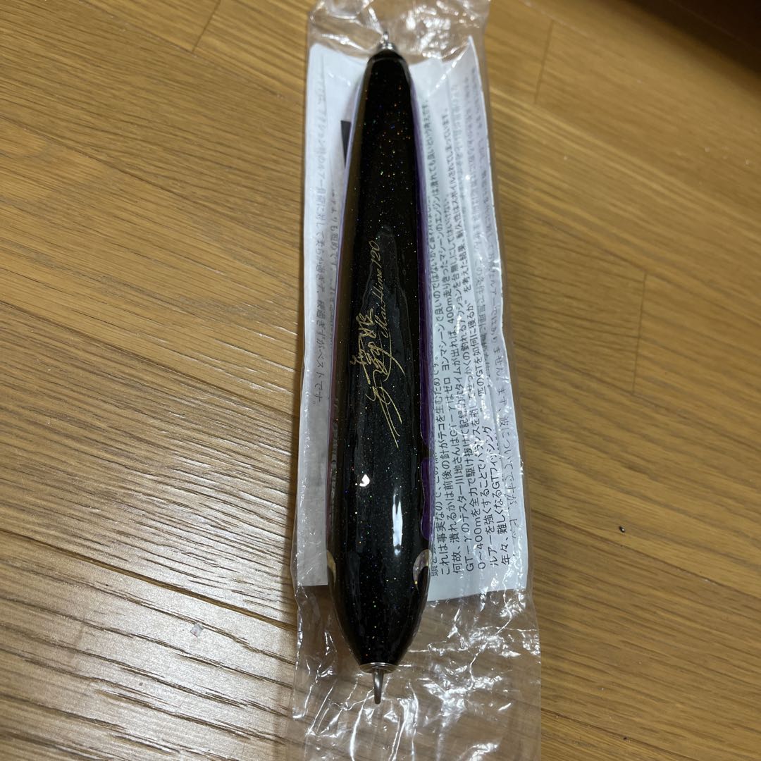 カーペンター舞姫１２０