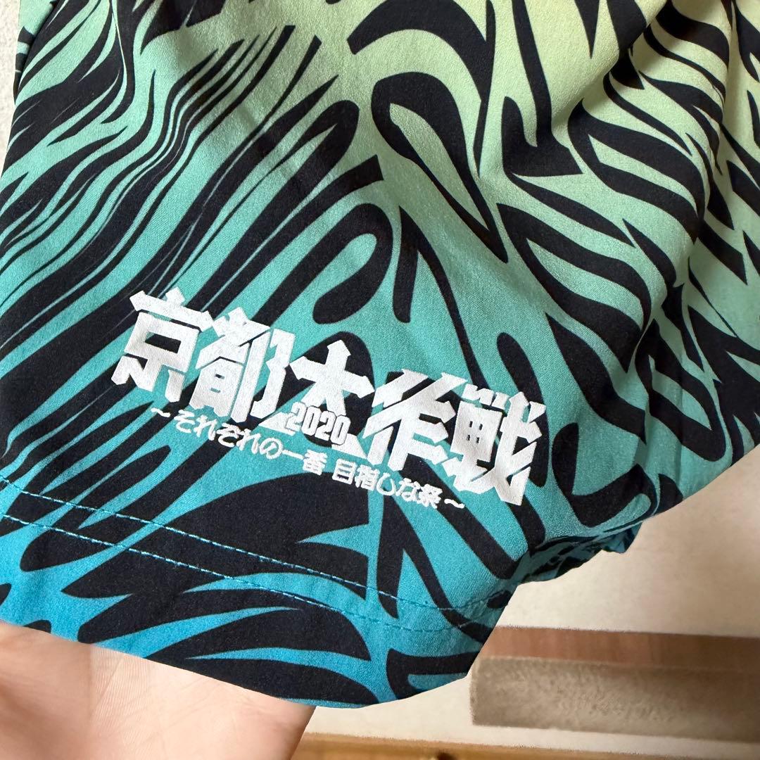 【おまとめ割アリ‼️】【Lサイズ】京都大作戦 2020年コラボバスパン