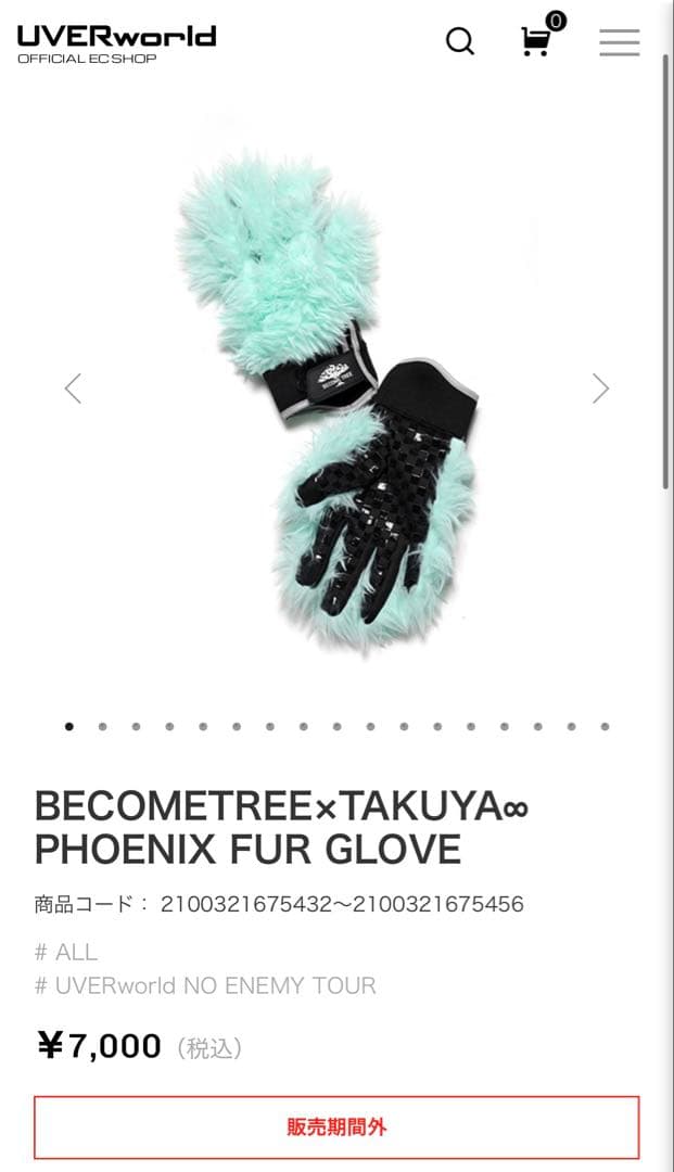 BECOMETREE×TAKUYA∞ PHOENIX FUR GLOVE