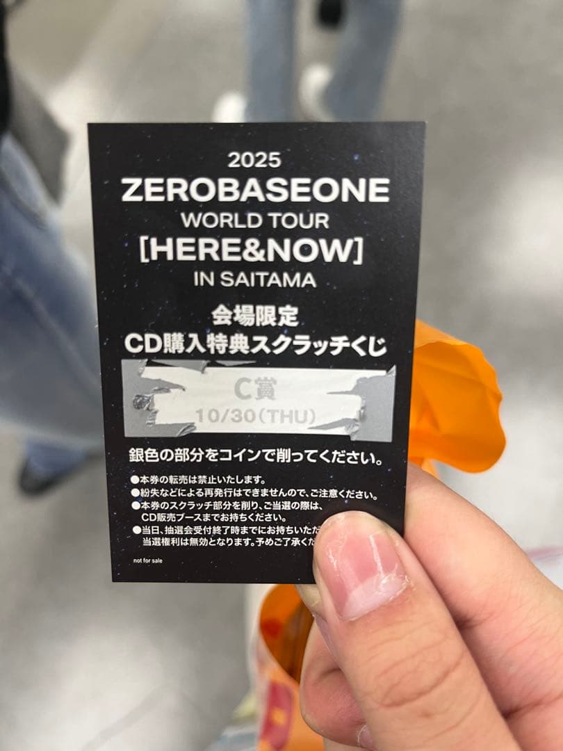 ZEROBASONE ユジン C賞 チェキ