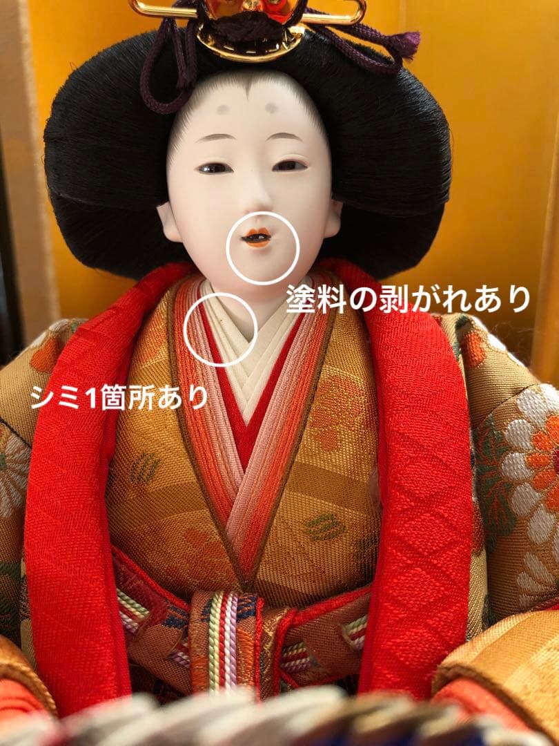 ひな人形セット　市川豊玉作