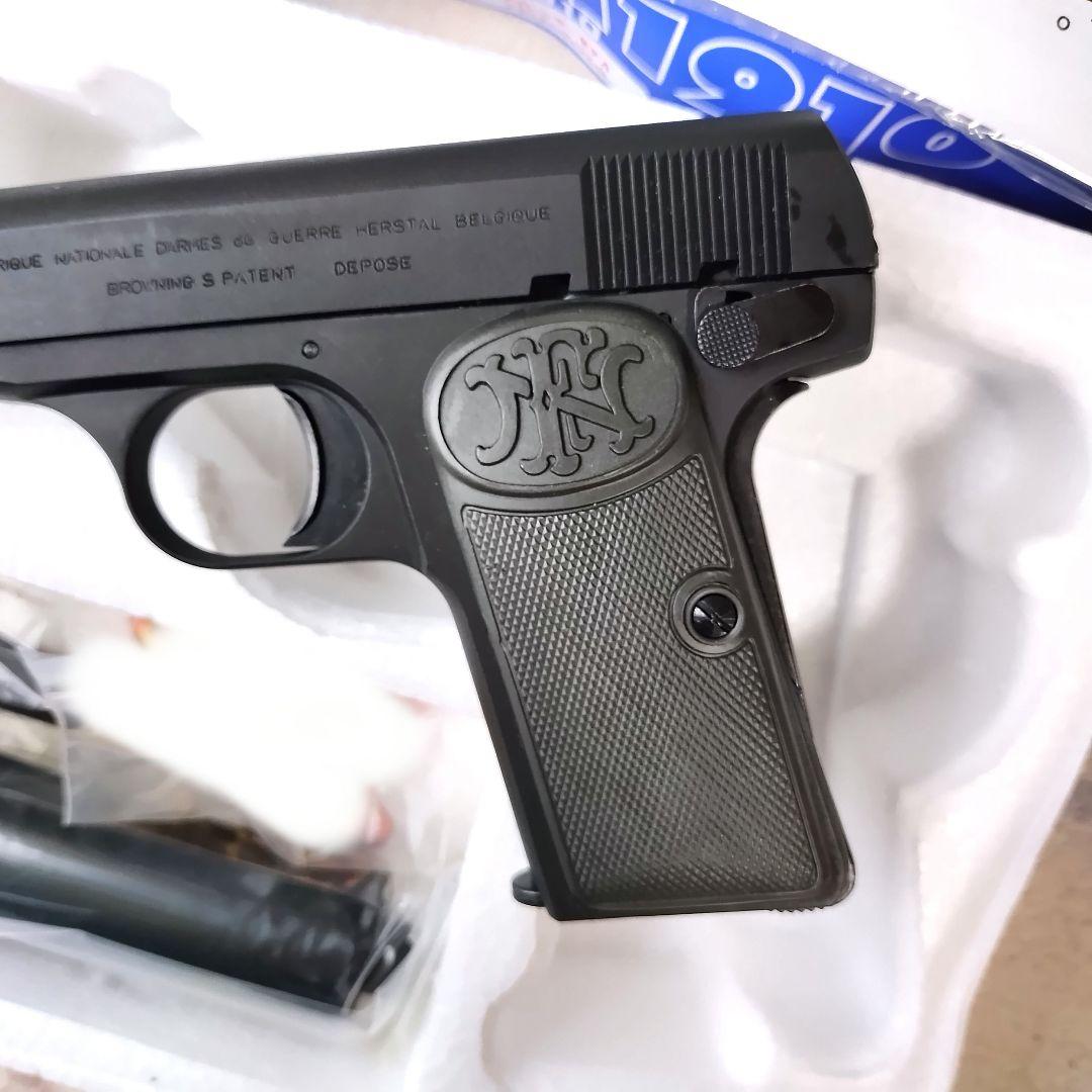 マルシン モデルガン M1910　サイレンサー付き ブラックヘビーウェイト