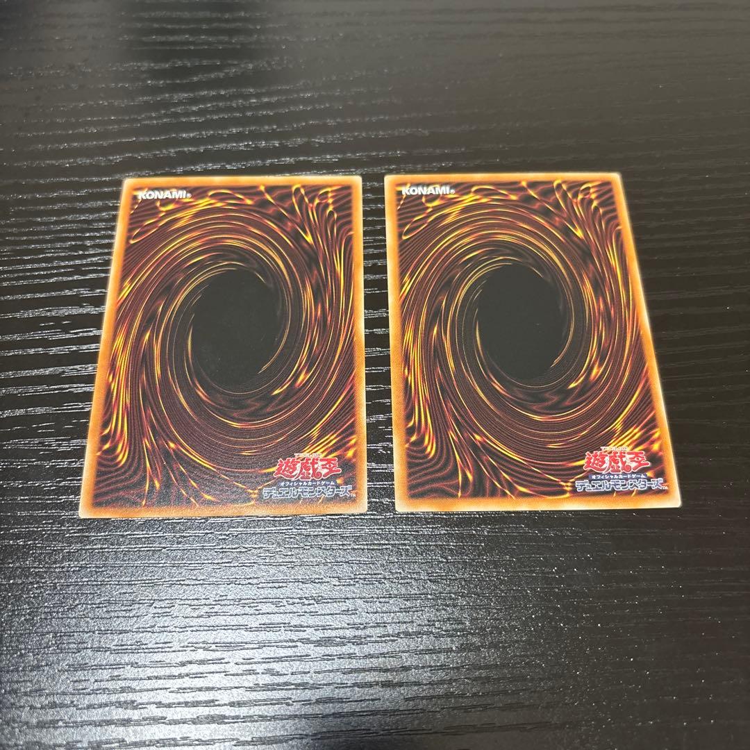 遊戯王　聖王の粉砕　オーバーフレーム