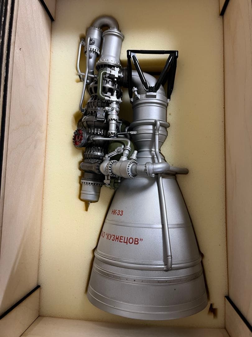NK-33 ロケットエンジン ソ連 N1ロケット NASA JAXA 宇宙