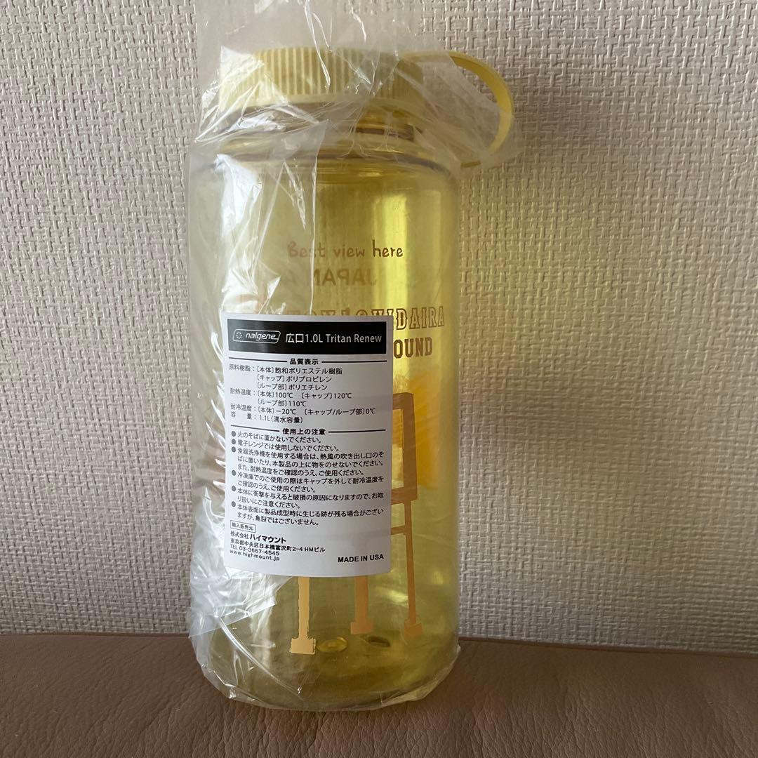 ナルゲン　広口1.0L 上高地小平キャンプ場限定デザイン
