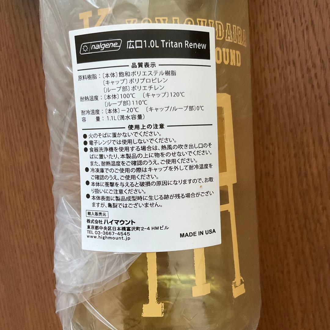 ナルゲン　広口1.0L 上高地小平キャンプ場限定デザイン