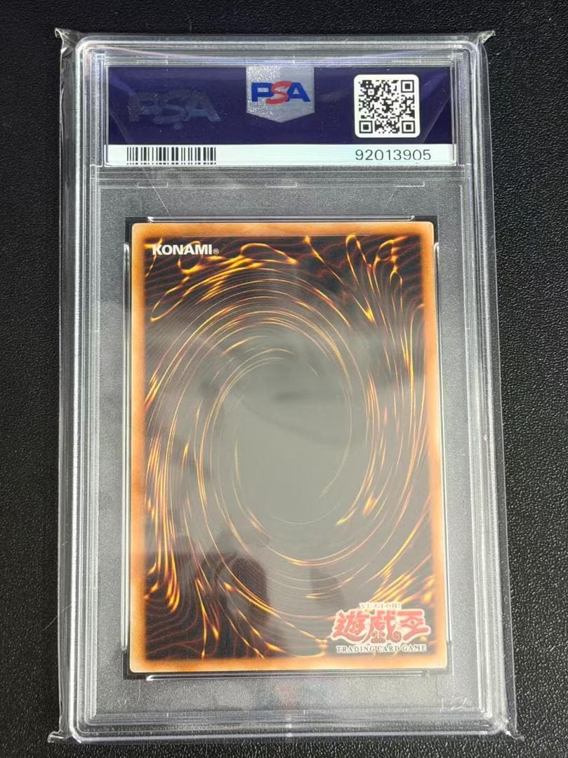 世界3枚　PSA10 遊戯王 旧アジア レリーフ スピリットバリア UTR