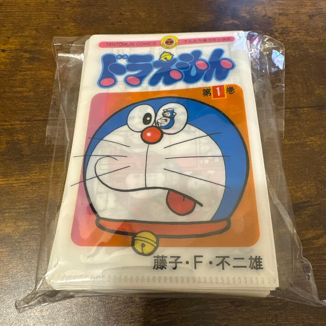ドラえもん　コミックスそっくり　ミニクリアファイル 45枚コンプリートセット