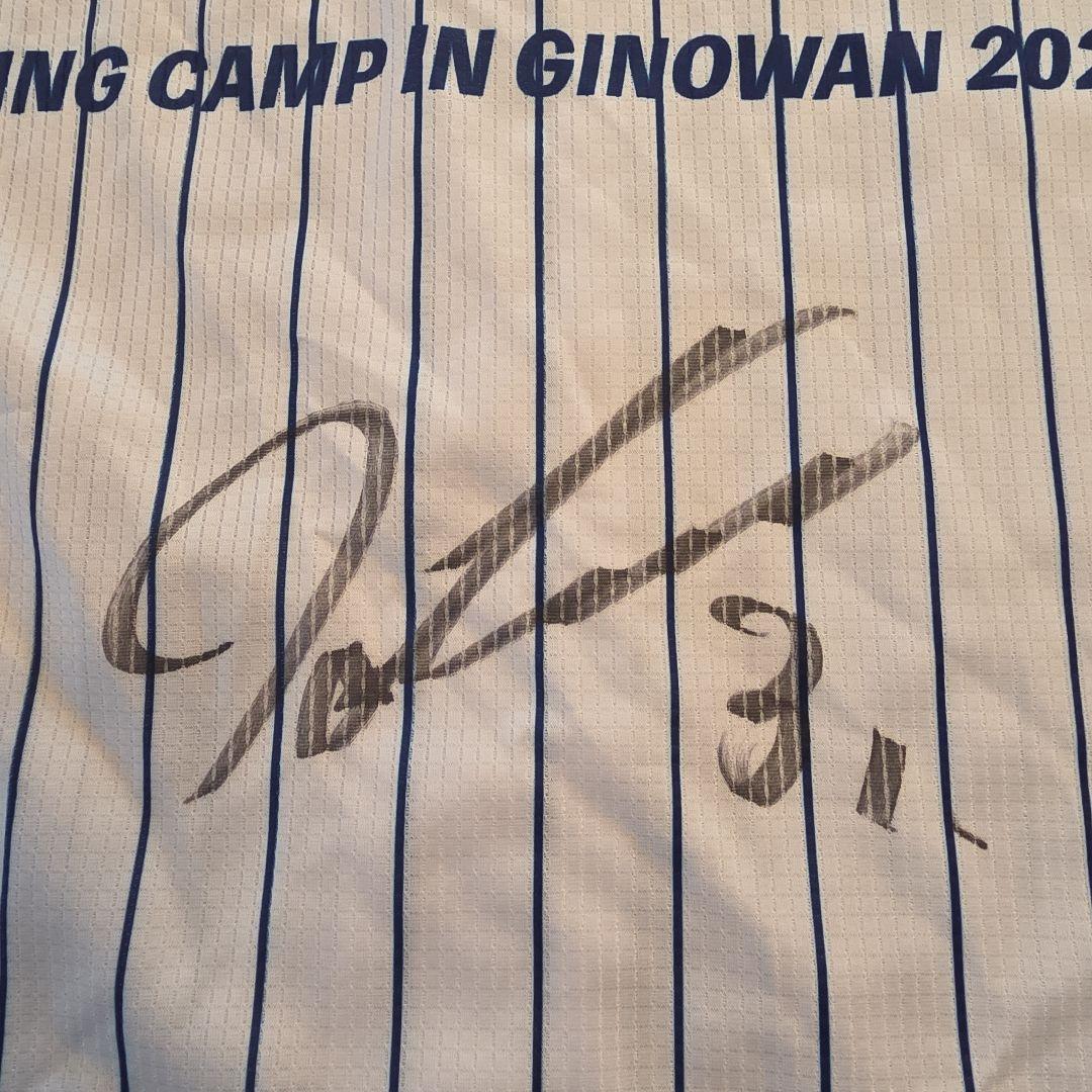 ベイスターズ　柴田選手　直筆サイン入　宜野湾限定ユニフォーム　新品　Mサイズ
