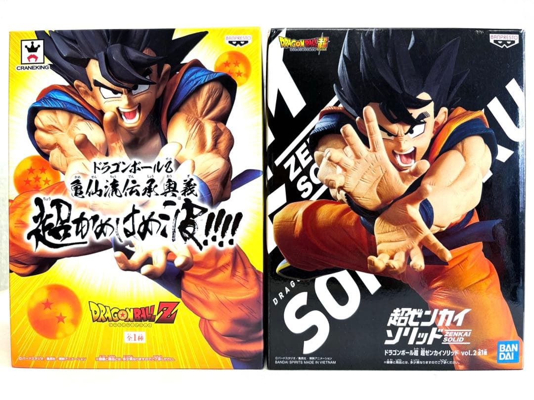 ドラゴンボールZ 亀仙流伝承奥義超かめはめ波！！！！ 超ゼンカイソリッド 孫悟空