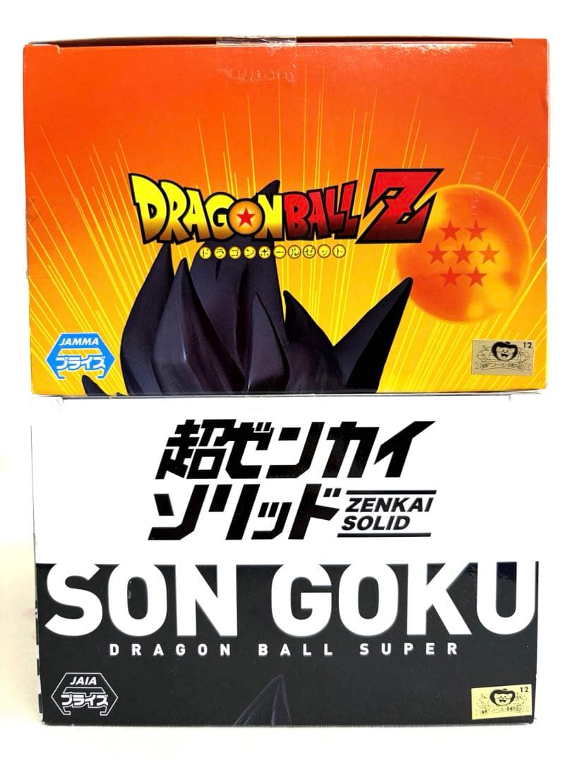 ドラゴンボールZ 亀仙流伝承奥義超かめはめ波！！！！ 超ゼンカイソリッド 孫悟空