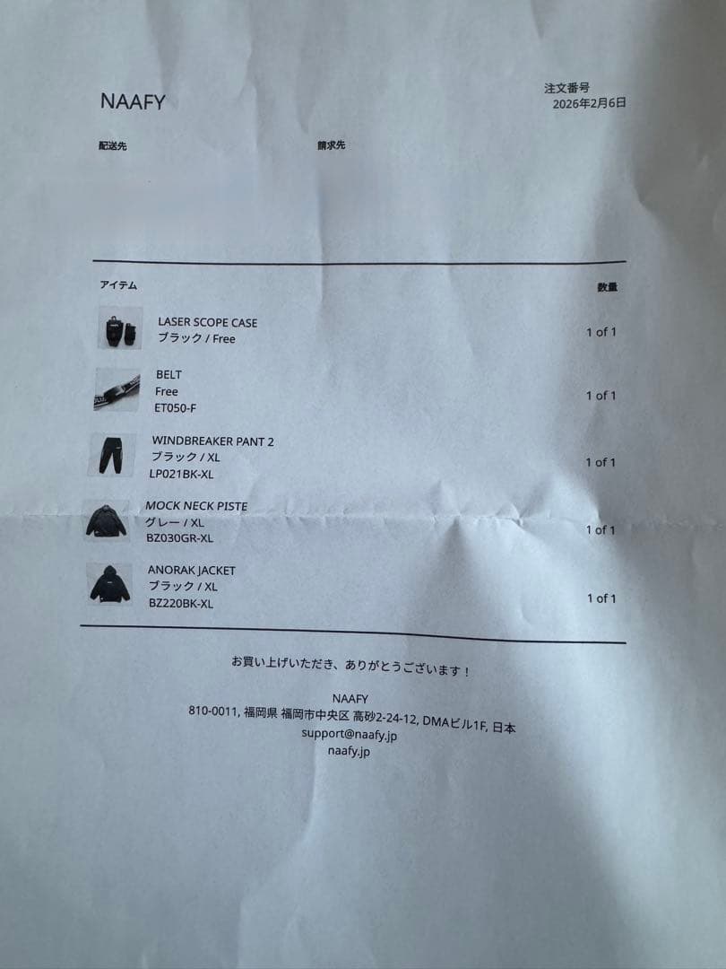 【新品未使用未開封】NAAFY 距離計収納ケースとベルトセット　ブラック