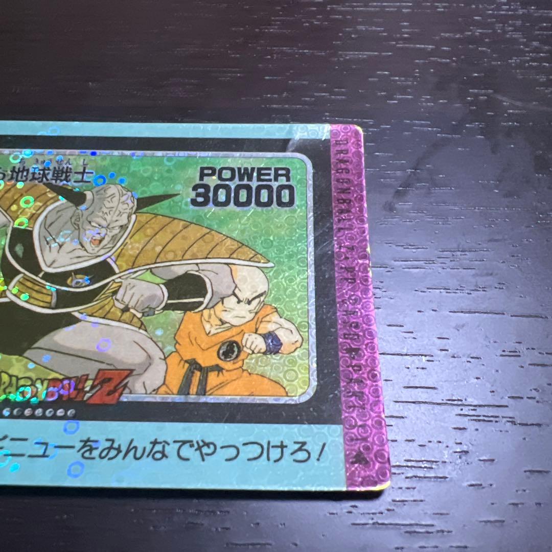 ドラゴンボール　アマダ　ON.424 われら地球戦士