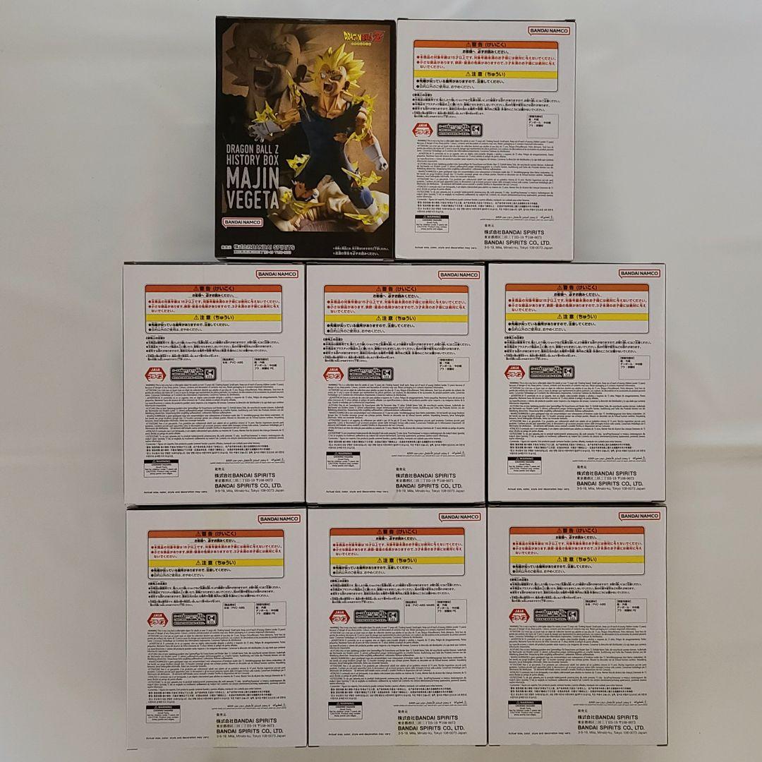 【未開封】ドラゴンボール History Box まとめ売り 8体セット