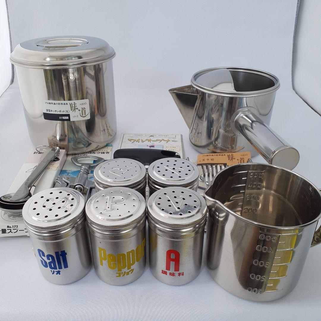 新品！ステンレス クッカーセット 調味料容器付き