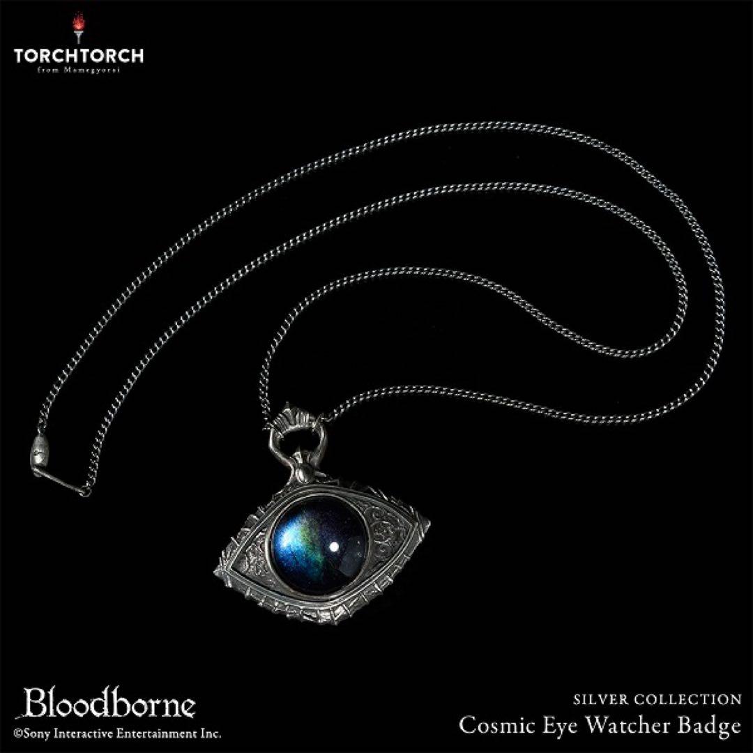 【新品未開封】TorchTorch 星の瞳の狩人証 ブラッドボーン ペンダント
