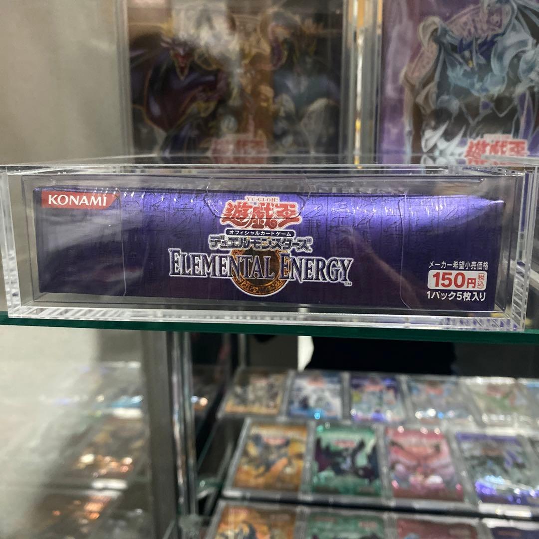 遊戯王エレメンタルエナジー未開封BOX
