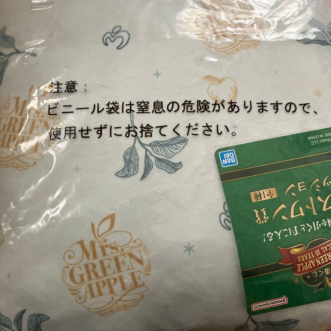 Mrs. GREEN APPLE 1番くじクッション